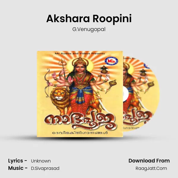 Akshara Roopini MP3 Song by G.Venugopal Cover