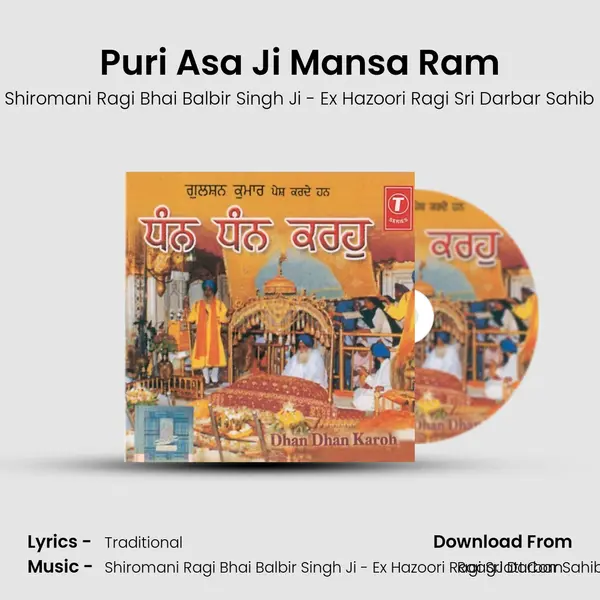 Puri Asa Ji Mansa Ram MP3 Song by Shiromani Ragi Bhai Balbir Singh Ji - Ex Hazoori Ragi Sri Darbar Sahib Cover