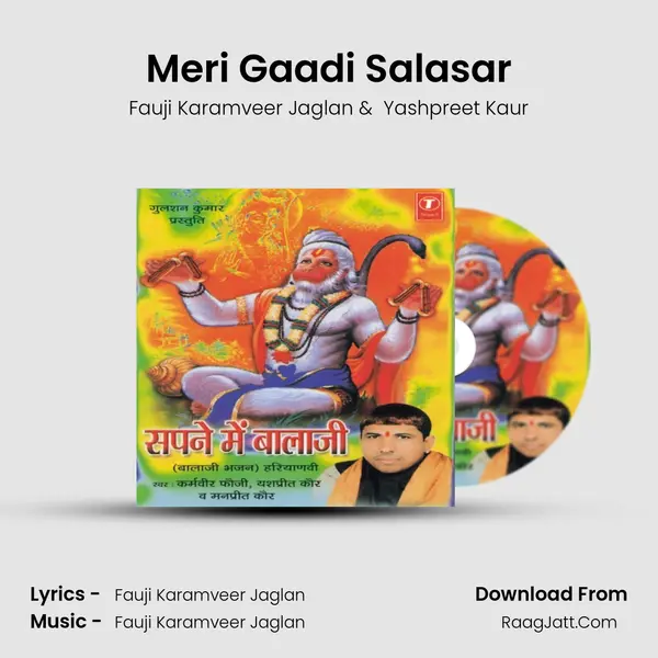 Meri Gaadi Salasar MP3 Song by Fauji Karamveer Jaglan Cover