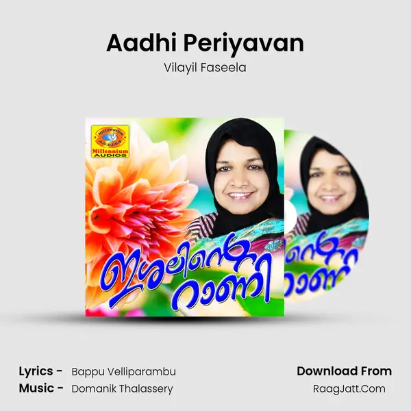 Aadhi Periyavan MP3 Song by Vilayil Faseela Cover