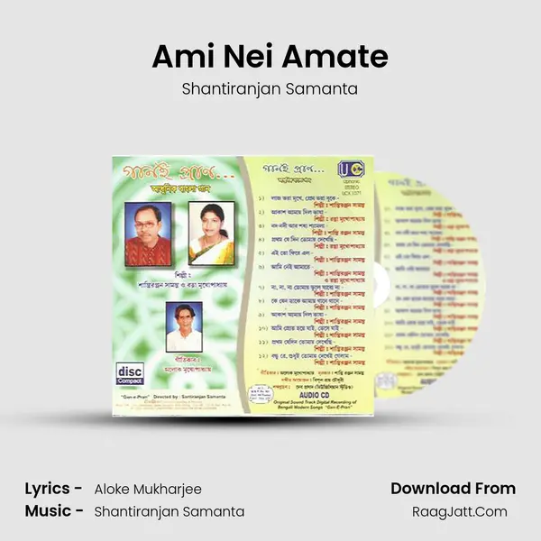 Ami Nei Amate MP3 Song by Shantiranjan Samanta Cover