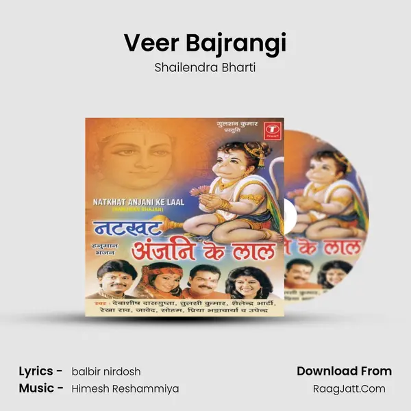 Veer Bajrangi MP3 Song by Shailendra Bharti Cover