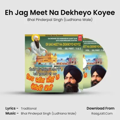 Eh Jag Meet Na Dekheyo Koyee - Bhai Pinderpal Singh (Ludhiana Wale)