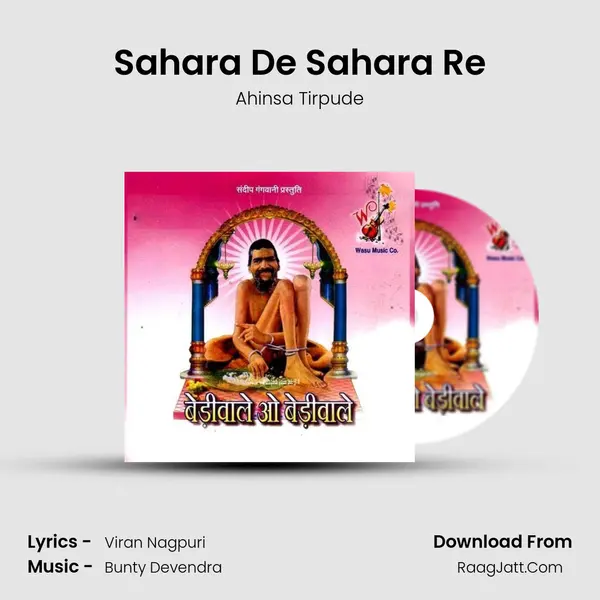 Sahara De Sahara Re mp3 song