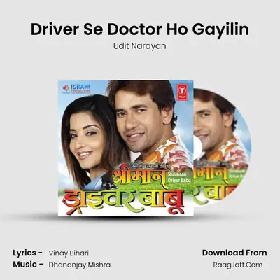 Driver Se Doctor Ho Gayilin MP3 Song by Udit Narayan Cover