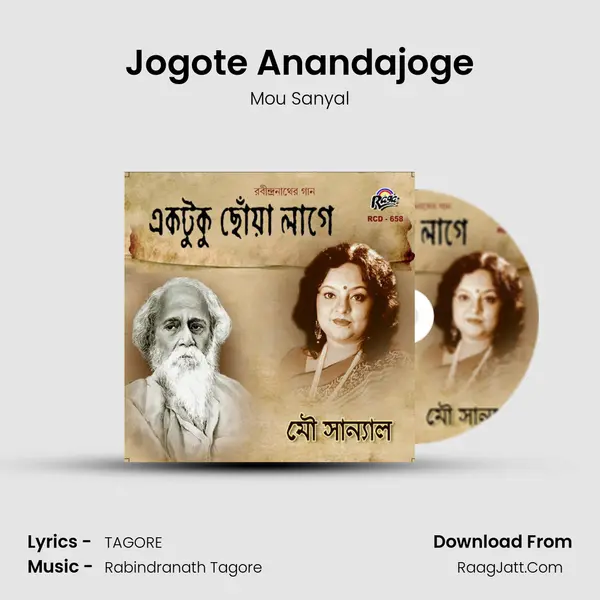 Jogote Anandajoge MP3 Song by Mou Sanyal Cover