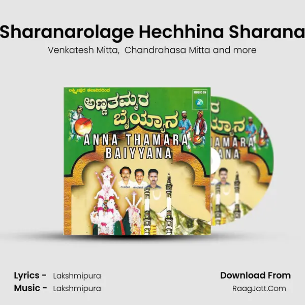 Sharanarolage Hechhina Sharana MP3 Song by Venkatesh Mitta Cover