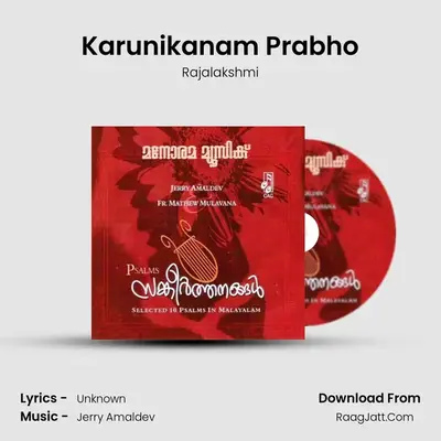 Karunikanam Prabho MP3 Song by Rajalakshmi Cover