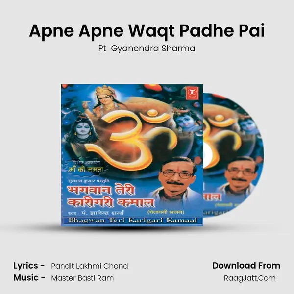 Apne Apne Waqt Padhe Pai MP3 Song by Pt  Gyanendra Sharma Cover