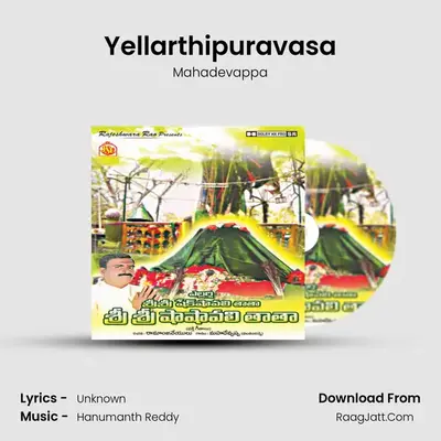 Yellarthipuravasa MP3 Song by Mahadevappa Cover
