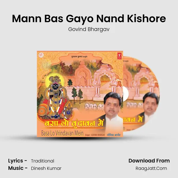 Mann Bas Gayo Nand Kishore MP3 Song by Govind Bhargav Cover
