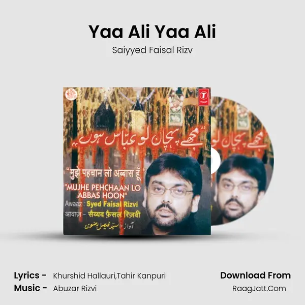 Yaa Ali Yaa Ali MP3 Song by Saiyyed Faisal Rizv Cover