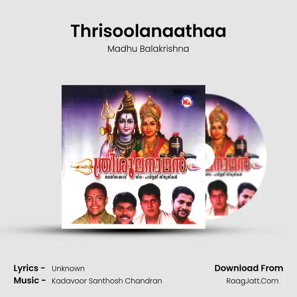 Thrisoolanaathaa MP3 Song by Madhu Balakrishna Cover