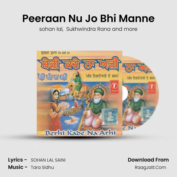 Peeraan Nu Jo Bhi Manne MP3 Song by sohan lal Cover