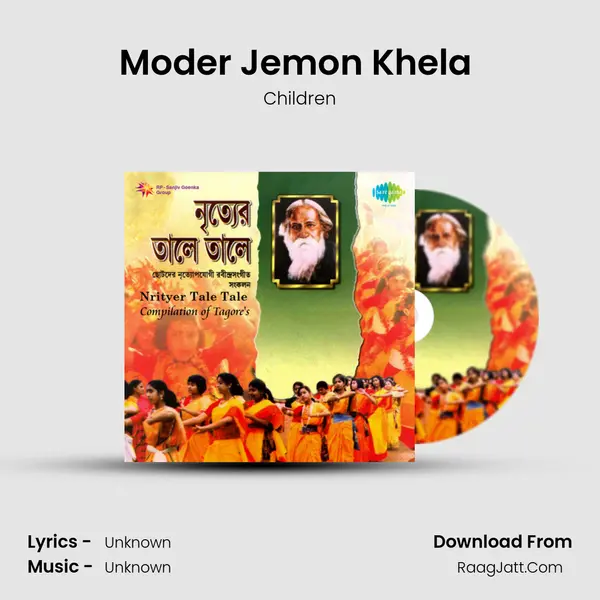 Moder Jemon Khela (Children Song) MP3 Song by Children Cover