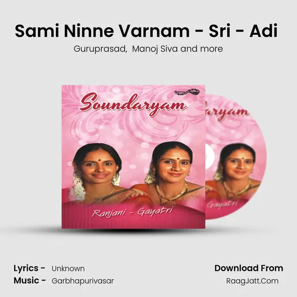 Sami Ninne Varnam - Sri - Adi (Live) MP3 Song by Guruprasad Cover