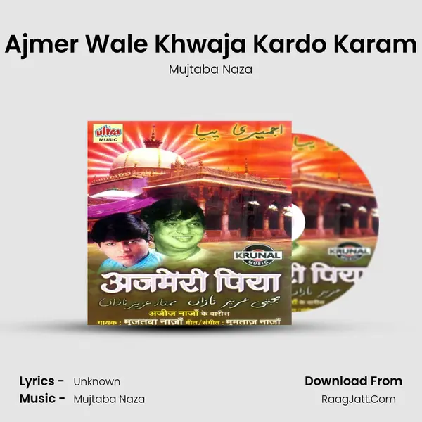 Ajmer Wale Khwaja Kardo Karam MP3 Song by Mujtaba Naza Cover