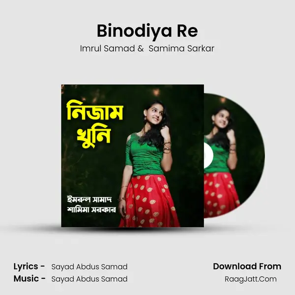 Binodiya Re MP3 Song by Imrul Samad Cover