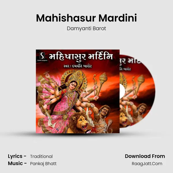 Mahishasur Mardini - Damyanti Barot