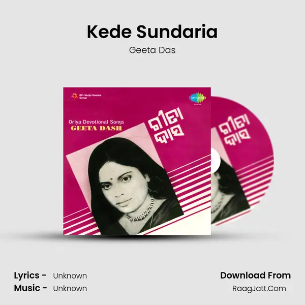 Kede Sundaria MP3 Song by Geeta Das Cover