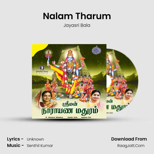 Nalam Tharum MP3 Song by Jayasri Bala Cover