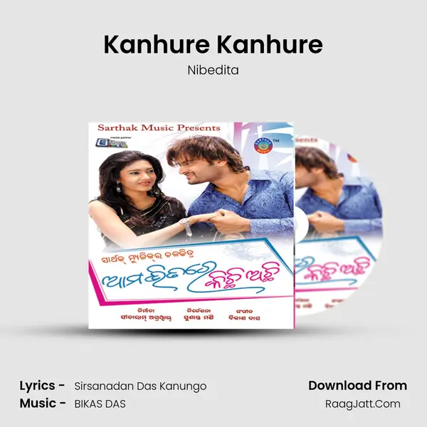 Kanhure Kanhure MP3 Song by Nibedita Cover