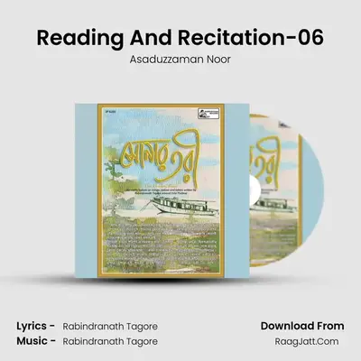 Reading And Recitation-06 MP3 Song by Asaduzzaman Noor Cover
