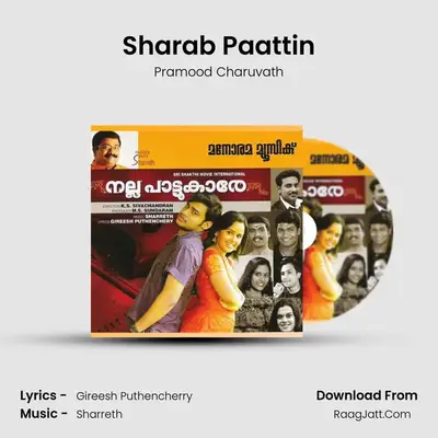 Sharab Paattin MP3 Song by Pramood Charuvath Cover