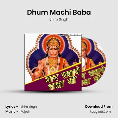 Dhum Machi Baba MP3 Song by Bhim Singh Cover