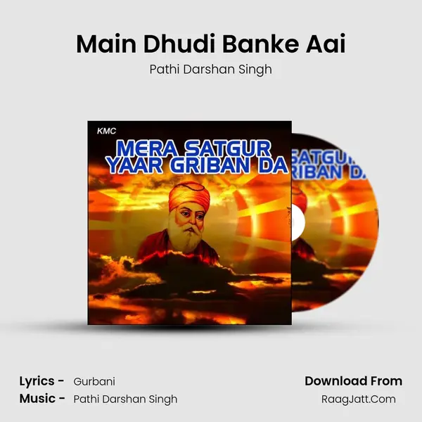 Main Dhudi Banke Aai mp3 song