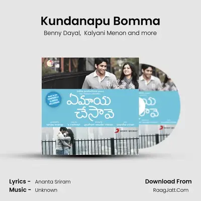 Kundanapu Bomma MP3 Song by Benny Dayal Cover