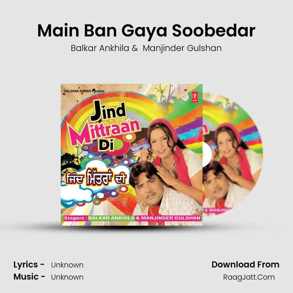 Main Ban Gaya Soobedar MP3 Song by Balkar Ankhila Cover