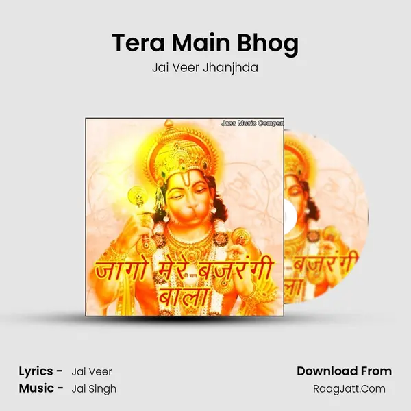 Tera Main Bhog MP3 Song by Jai Veer Jhanjhda Cover