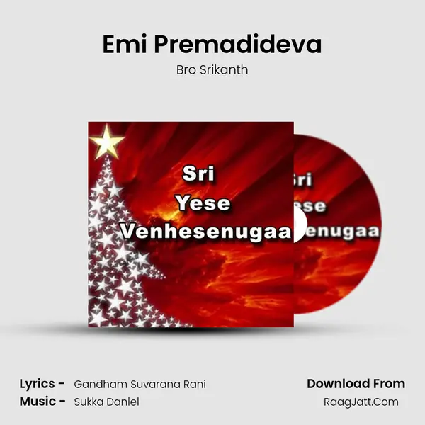 Emi Premadideva MP3 Song by Bro Srikanth Cover