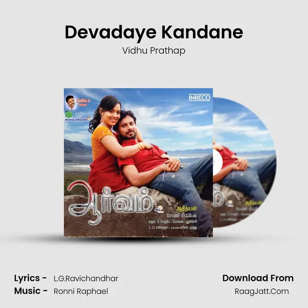 Devadaye Kandane MP3 Song by Vidhu Prathap Cover