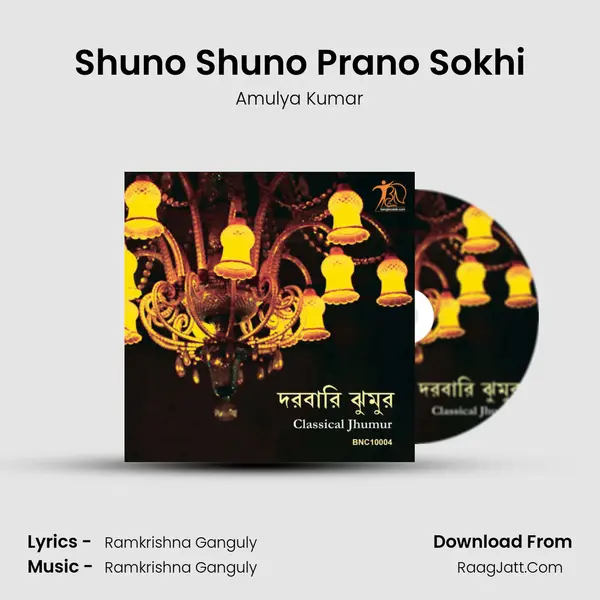 Shuno Shuno Prano Sokhi mp3 song
