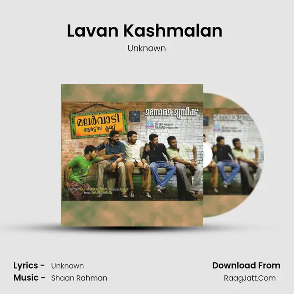 Lavan Kashmalan (Karaoke) MP3 Song by Unknown Cover