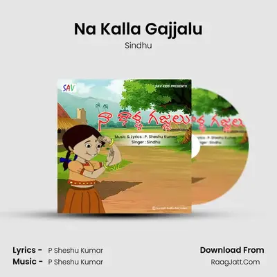 Na Kalla Gajjalu - Sindhu
