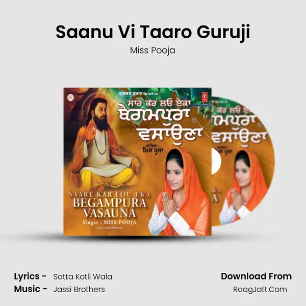 Saanu Vi Taaro Guruji MP3 Song by Miss Pooja Cover