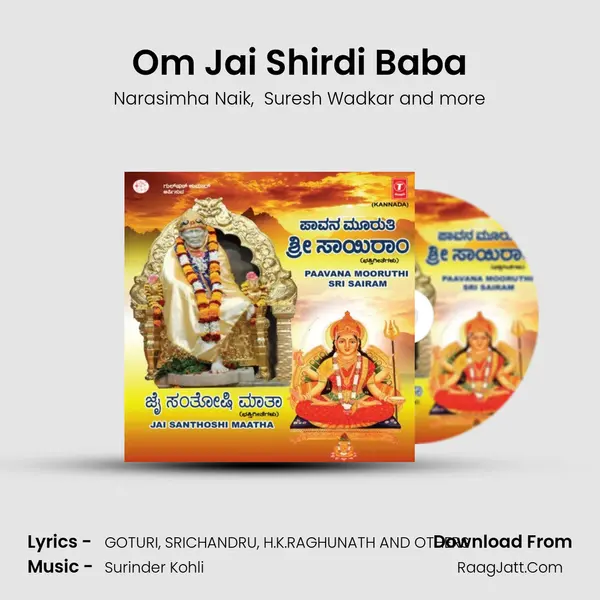 Om Jai Shirdi Baba MP3 Song by Narasimha Naik Cover