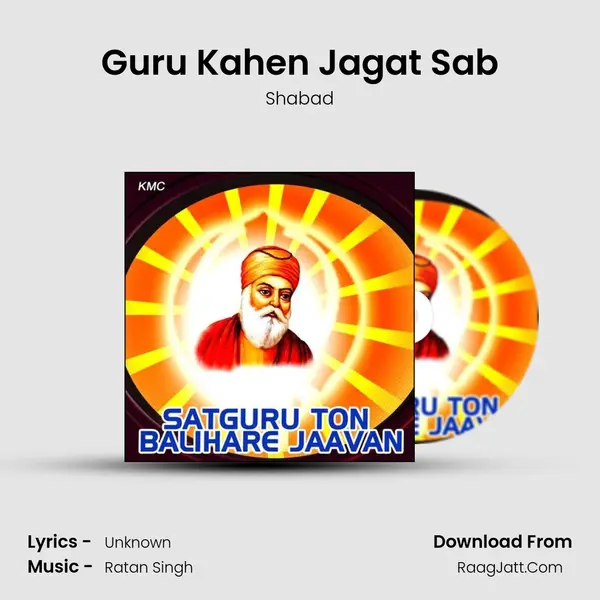 Guru Kahen Jagat Sab MP3 Song by Shabad Cover