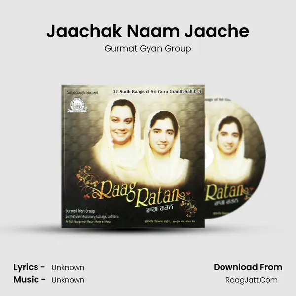 Jaachak Naam Jaache MP3 Song by Gurmat Gyan Group Cover