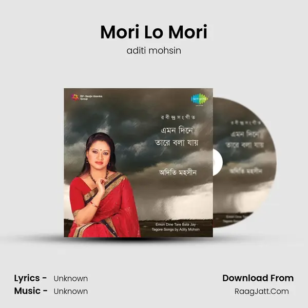 Mori Lo Mori MP3 Song by aditi mohsin Cover