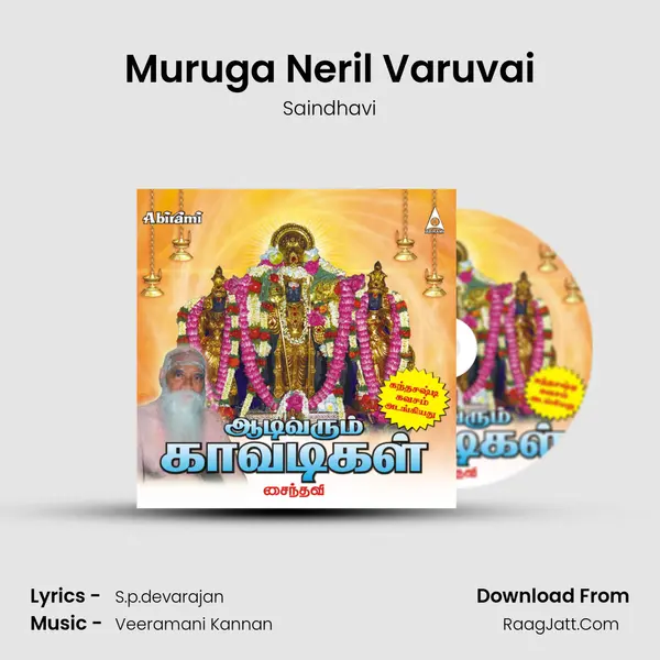 Muruga Neril Varuvai MP3 Song by Saindhavi Cover