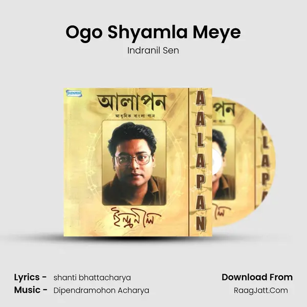 Ogo Shyamla Meye MP3 Song by Indranil Sen Cover