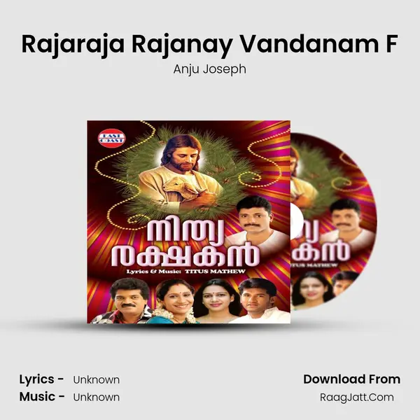 Rajaraja Rajanay Vandanam F MP3 Song by Anju Joseph Cover