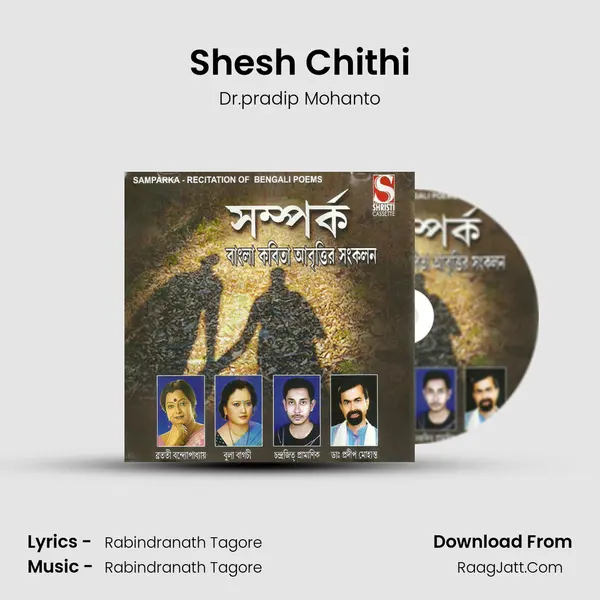 Shesh Chithi MP3 Song by Dr.pradip Mohanto Cover