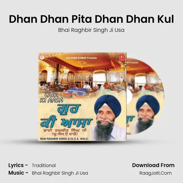 Dhan Dhan Pita Dhan Dhan Kul MP3 Song by Bhai Raghbir Singh Ji Usa Cover