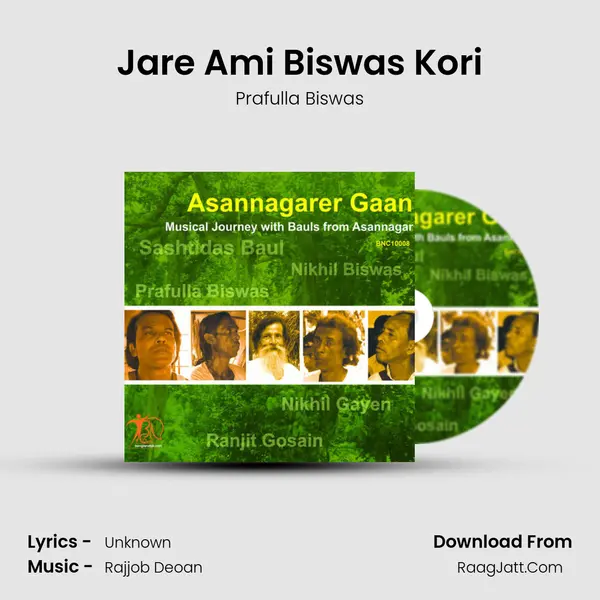 Jare Ami Biswas Kori MP3 Song by Prafulla Biswas Cover