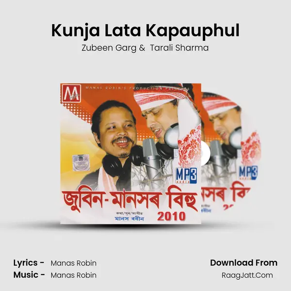 Kunja Lata Kapauphul MP3 Song by Zubeen Garg Cover